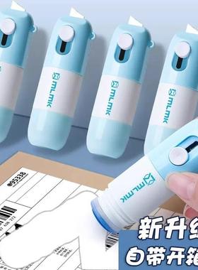 Thermal paper correction fluid, quick-drying privacy protect