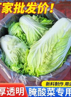 Food-grade Northeastern pickled sour cabbage plastic bags, t