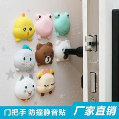Door handle anti-collision pad, refrigerator cabinet door op