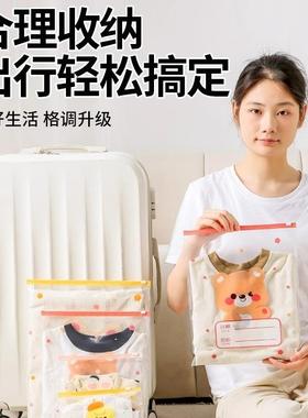 Kindergarten Storage Bag for Children - Preparation for Scho