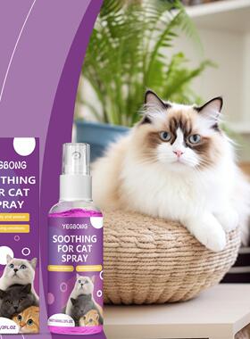 YEGBONG Cat Protection Spray, Soothing and Stress-Relieving,