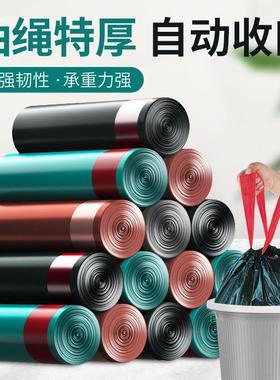 Drawstring Thickened Handheld Garbage Bag, Vest Style Automa