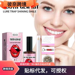 EELHOE Teeth Gem Kit - White Tooth Jewelry, Aesthetic and Ea