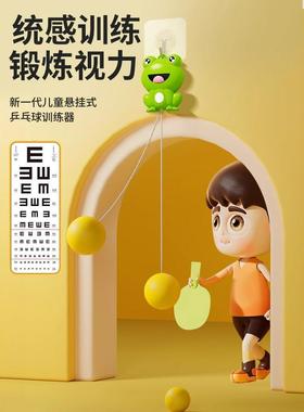 Hanging Table Tennis Trainer for Children's Indoor Parent-Ch
