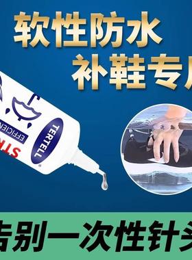 Shoe sole repair adhesive, strong bonding glue, resin-based