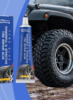 Rayhong Tire Repair Glue for Car Tire Sidewall Cracks and Sc