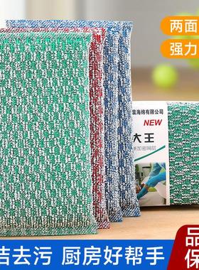 Customizable Kitchen Sponge for Washing Pots, Multi-purpose