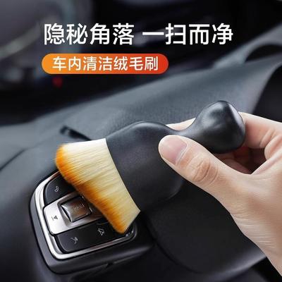 Car Air Conditioning Vent Cleaning Brush - A Detailing Tool