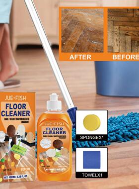 Jue-Fish Floor Cleaner - Stain and Grime Remover, Tile Brigh