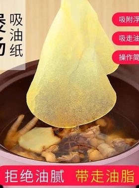 Oil-absorbing paper specifically for cooking, suitable for b