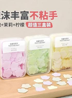 Disposable Soap Sheets, Antibacterial Foaming Hand Soap Pape