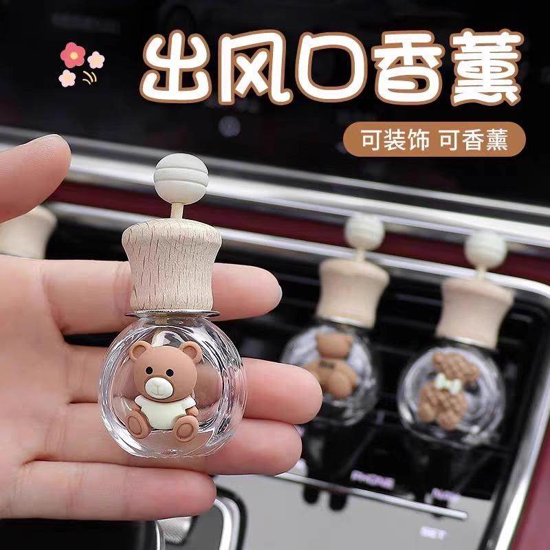 Car Air Vent Perfume Bottle, Empty Volatile Scent Diffuser,