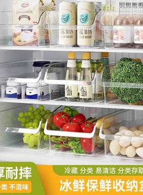 Drawer-style refrigerator storage box, kitchen freezer-speci