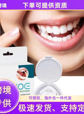 EELHOE Adjustable Snap-On Dentures for Cosmetic Teeth Gap Fi