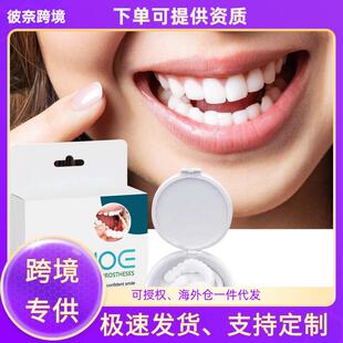 EELHOE Adjustable Snap-On Dentures for Cosmetic Teeth Gap Fi