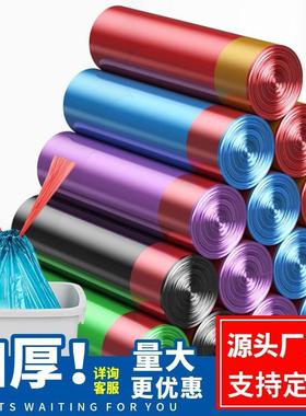 5-Roll Drawstring Trash Bags, Household Handheld Thickened K