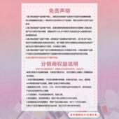 like and repeated text Chinese. The the seems