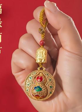 Golden Sand Peace Gourd Keychain Car Key Pendant, Suitable f
