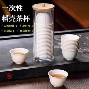 Household Tea Drinking Disposable Thickened Large Capacity W