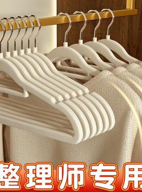 Flocked Hangers for Home Use, Professional Organizer's Choic