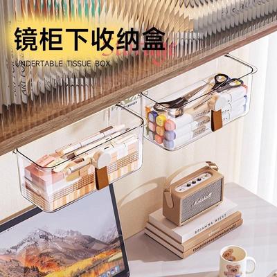 Mirror Cabinet Storage Box with Drawer-Style Cosmetic Organi