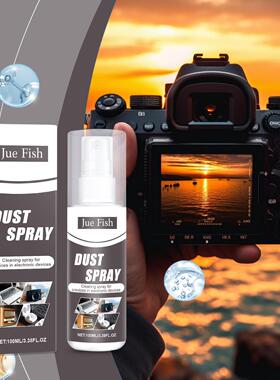 JUE FISH Keyboard Dust Cleaning Spray - Multi-purpose Cleane