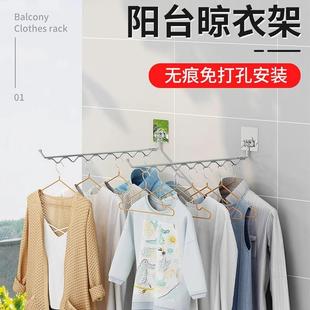 No-drill balcony clothes drying rack, windproof and slip-res
