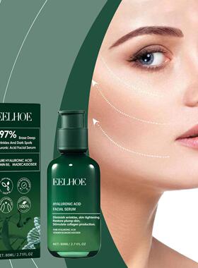 EELHOE Facial Moisturizing Essence - Skin Hydrating, Moistur