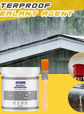 Jaysuing Waterproof Sealant - Sealing and Leak Repair Coatin