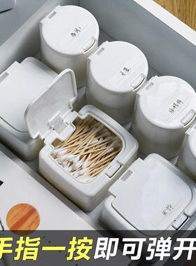 Mini Desktop Storage Box with Lid, Pop-up Design, Cotton Swa