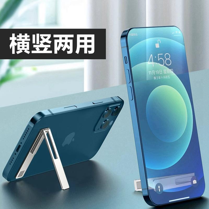 Mini Foldable Invisible Lazy Mobile Phone Stand with Adhesiv