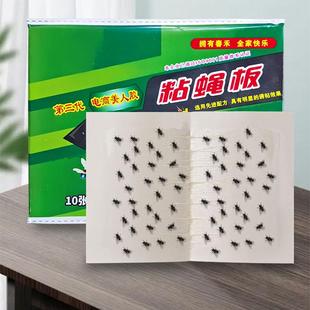 Fly adhesive paper, insect control, fly and mosquito killer,
