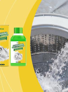 JAKEHOE Washing Machine Cleaner - Cleans dirt and odors, enh