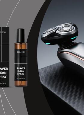 EELHOE Shaving Razor Cleaning Spray - Removes Stains and Res