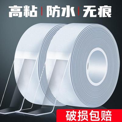 High-Strength Nano Double-Sided Tape, Super Strong Adhesive