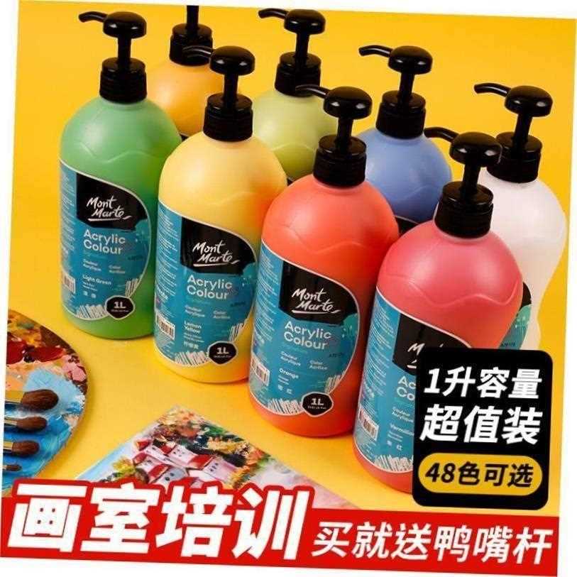 Mont Marte acrylic paint arge capacity Wall Art paint 2L