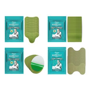 South Moon Body Care Patches Highlight Body Curves - Leg, Ar