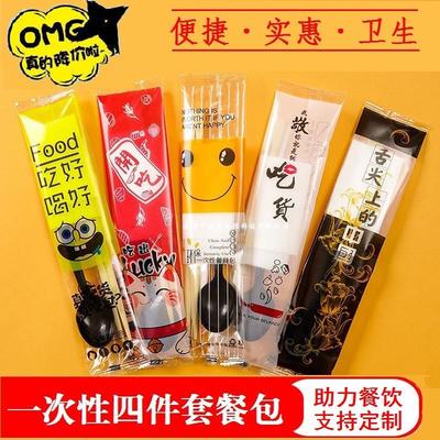 Disposable Chopsticks Four-Piece Set, Commercial Takeout Pac