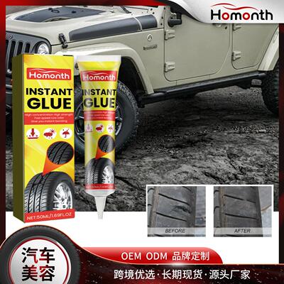 Homonth Car Tire Repair Adhesive - Wheel Crack Repair, Maint