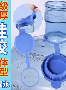 Universal barrel water cap, pure mineral water seal cap, wat