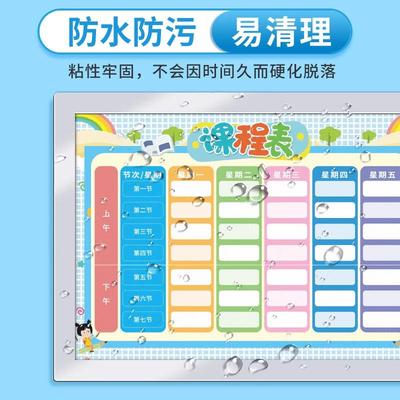 Magnetic Schedule for Elementary Students Daily Study Plan S