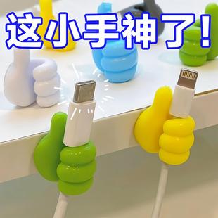 Creative Multi-functional Adhesive Hooks Cable Organizer Dat