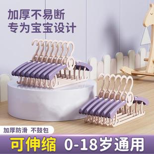 Scalable children's hanger, baby and toddler home clothes ha