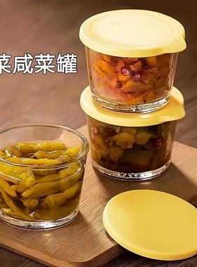 Small glass bowl with lid, food-grade pickled vegetable seal