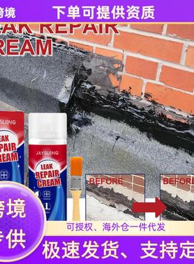 Jaysuing Leak-Proof Care Sealant - Bathroom Pipe and Wall Hi