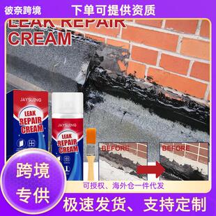 Jaysuing Leak-Proof Care Sealant - Bathroom Pipe and Wall Hi