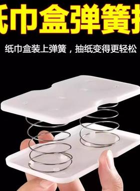 Creative household spring-loaded tissue box holder, suitable