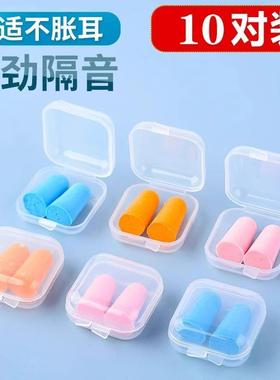 High-comfort noise-canceling earplugs for studying and sleep