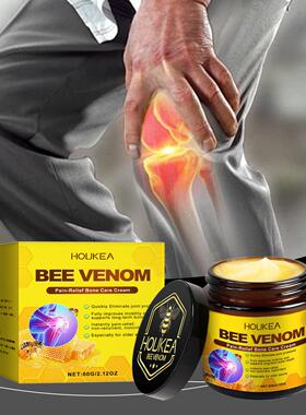 HOUKEA Massage Soothing Cream - A gentle, nourishing body cr