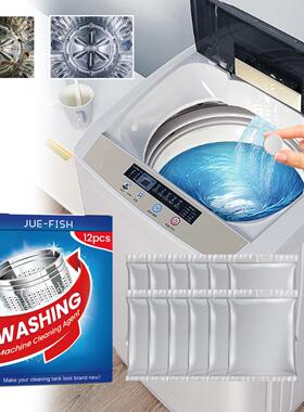 Jue-Fish Washing Machine Cleaner, Automatic Drum Type Deterg